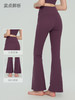 加绒加厚微喇裤女运动健身瑜伽裤子秋冬休闲鲨鱼喇叭裤外穿新款ADCK53013 商品缩略图1