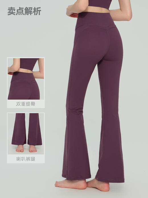 加绒加厚微喇裤女运动健身瑜伽裤子秋冬休闲鲨鱼喇叭裤外穿新款ADCK53013 商品图1