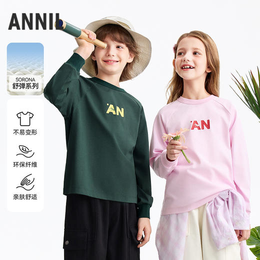 男女童圆领长袖针织衫春季新款安奈儿童装EM611564 商品图0