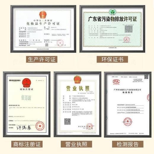 艾草生姜精油开背按摩精油全身通经络免洗推背美容院spa专用批发 商品图4