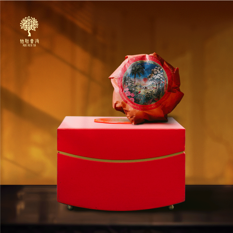 柏联普洱 2026丙午马年生肖纪念茶 生茶 瓜茶紧压茶礼盒装999g