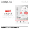 厚脸皮B5速修面膜 商品缩略图0