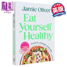 【中商原版】健康饮食 杰米 奥利弗 原味主厨 120道健康食谱 Eat Yourself Healthy 英文原版 Jamie Oliver 食谱 美食