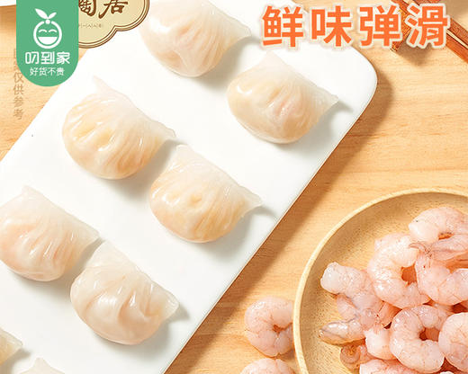 【预售-12月22日配送】陶陶居虾饺/1包（6个，共150g）生产日期：25年11月 商品图4