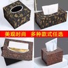 纸巾盒客厅客厅专用高档复古风家用创意抽纸盒茶几收纳餐巾纸盒子 商品缩略图2