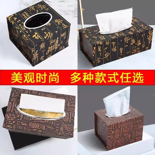 纸巾盒客厅客厅专用高档复古风家用创意抽纸盒茶几收纳餐巾纸盒子 商品图2