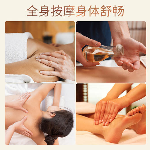 精油按摩全身通经络推开背部刮痧肩颈免洗spa美容院专用厂家批发 商品图3