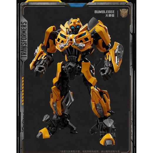 布鲁可积木变形金刚超越版大黄蜂-纪念日百货门店同款168246231 商品图3