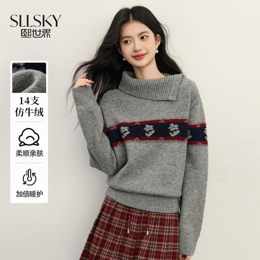 【12/03新品】熙世界设计感不规则翻领提花毛衣女2025冬季新款套头仿牛绒针织衫 商品图0