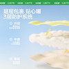 【合作款】KK树儿童马甲羽绒两件套 商品缩略图1