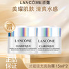 【双12嗨购节】【全球购·买一送一】LANCÔME兰蔻净澈焕肤极光亮白霜15ml 保湿滋润改善暗黄·现货速达 商品缩略图3
