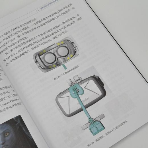 UNREAL ENGINE 虚拟现实开发（第2版）UE5实操详解与项目实战 商品图4