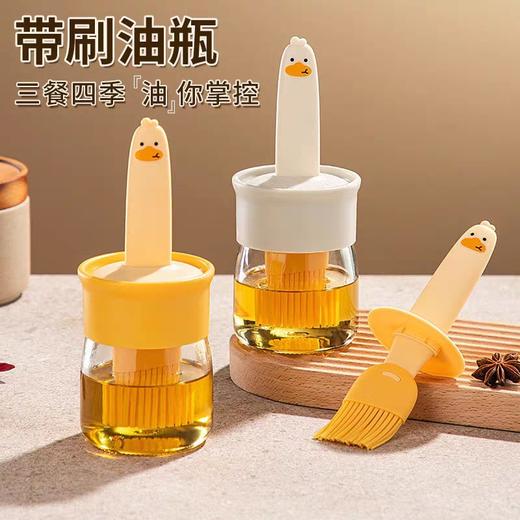 【食品级硅胶材质❗️安全无异味更安心】硅胶油刷一体刷耐高温玻璃瓶一体式带油露营必备便携烤箱用硅胶刷。jb 商品图0
