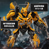 布鲁可积木变形金刚超越版大黄蜂-纪念日百货门店同款168246231 商品缩略图0