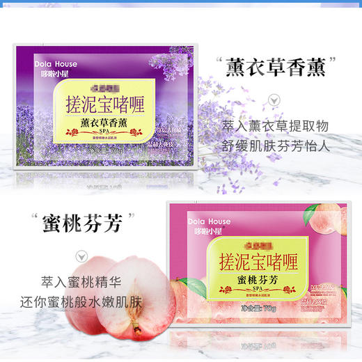 搓泥浴宝浴场澡堂搓澡搓泥宝袋装浴场专用搓澡泥男女全身通用批发 商品图1