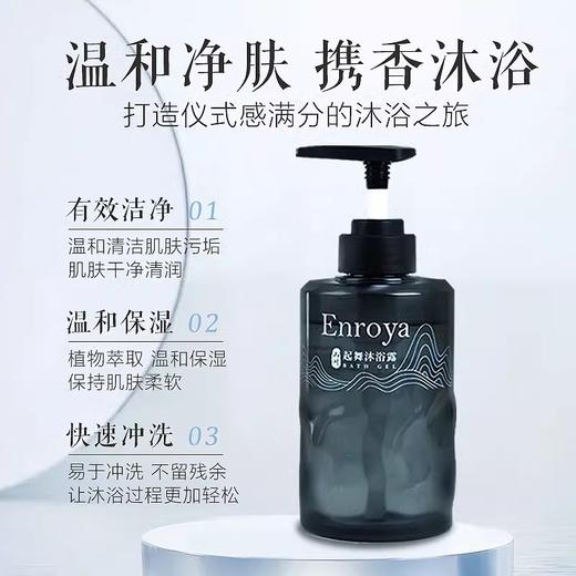 五星级酒店大瓶装洗发水沐浴露护发素民宿专用宾馆浴场用品批发 商品图1