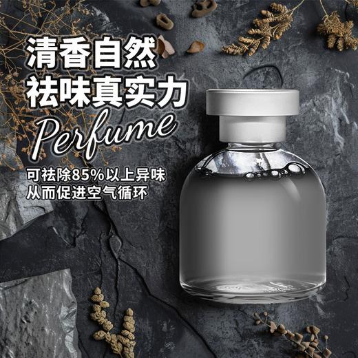 破价秒杀！9.9俩瓶【植萃因子母婴可用❗️沁人心脾清香自然】汽车香水居家香水补充液车用香薰室内持久淡香高级香氛空气清新剂。jb 商品图1