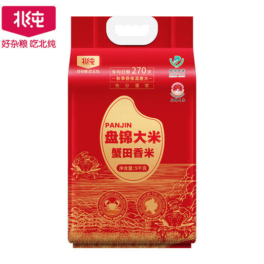 北纯盘锦蟹田香米5kg 商品图6