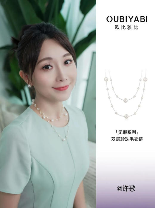 Flawless-无瑕系列 商品图5