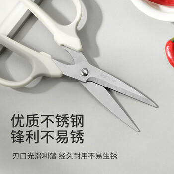 十八子作多功能不锈钢家用剪子烤肉剪骨剪刀辅食厨房剪刀 SB3044 商品图1