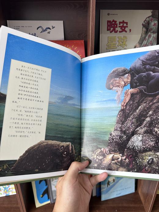 绘本大师再现经典系列（4册精装绘本）福利品限量发售，完美主义者请慎拍，但绝对值得拥有。 商品图2