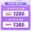 2026主客一体｜崔崔的私塾班 商品缩略图4