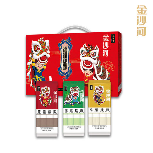 粮佰年金沙河 禧福迎面挂面礼盒装 商品图0