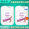 大桶洗发水沐浴露酒店宾馆美发店通用洗浴中心二合一20KG装批发 商品缩略图0