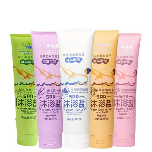 洗澡盐牛奶沐浴露浴盐奶海盐男女全身磨砂去鸡皮祛痘搓沐浴盐清洁 商品图4