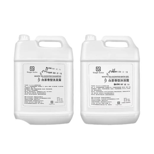 白茶香氛大桶装酒店民宿洗发水沐浴露理发店散装洗发补充液批发 商品图4
