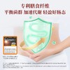 【女神节】恒寿堂 御湿清 14g 商品缩略图2