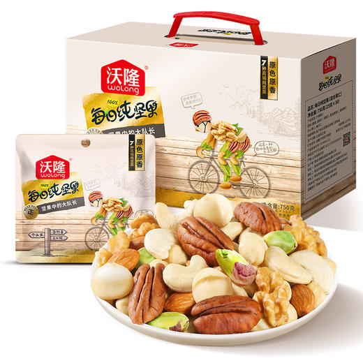 沃隆每日纯坚果 750g/30袋混合坚果礼盒核桃腰果夏威夷果年货 商品图5