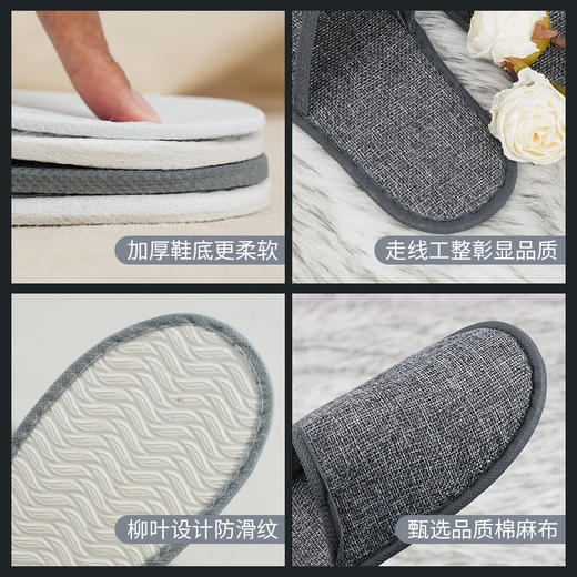 一次性拖鞋酒店宾馆专用居家待客加厚亚麻布防滑加厚大可洗澡批发 商品图2