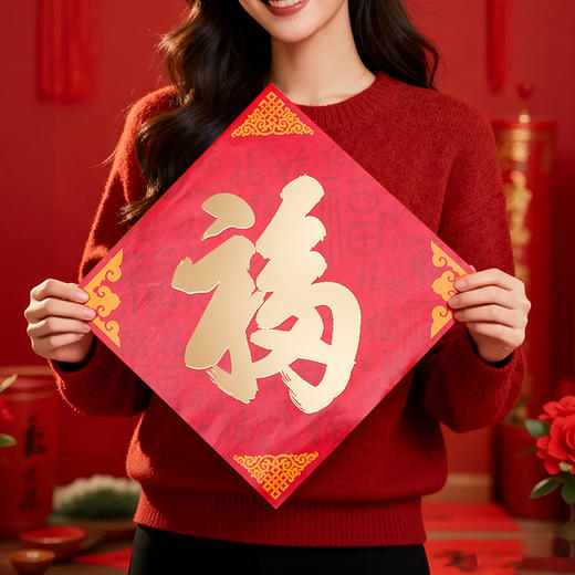 2026年春节原创新春中式对联春联福字门神合体字楹联楹帖礼盒 商品图4