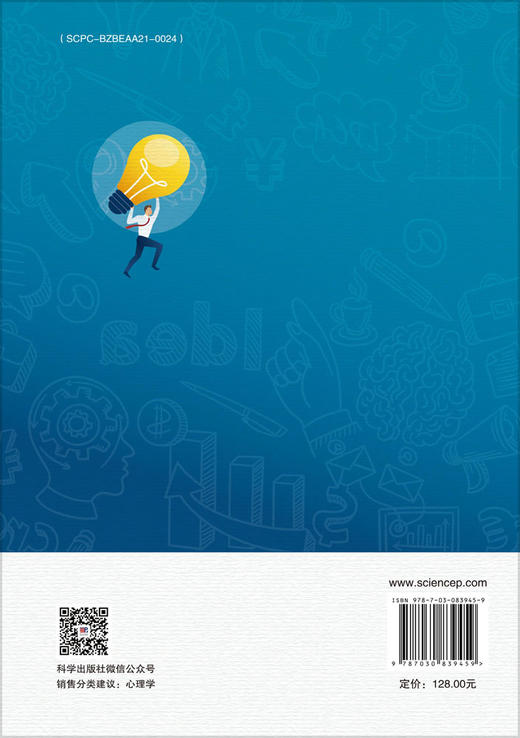 慧眼识珠：创造性评价的创作者视角 商品图1