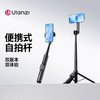 Ulanzi优篮子SK-26便携磁吸自拍杆magsafe手机支架适用iPhone苹果17安卓拍照摄影户外vlog拍摄神器落地三脚架 商品缩略图0