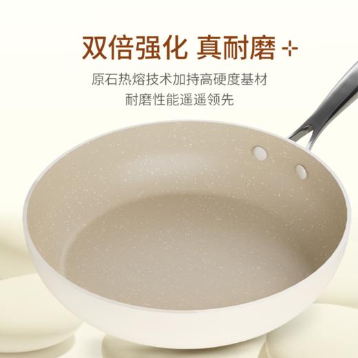 velosan鹅卵石不粘锅两件套（煎锅+奶锅） 商品图3