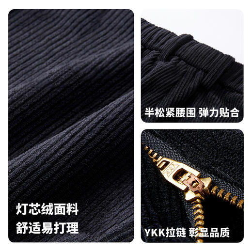 圣得西2025年冬季男士休闲裤半松紧腰修身加厚保暖舒适灯芯绒长裤 商品图4