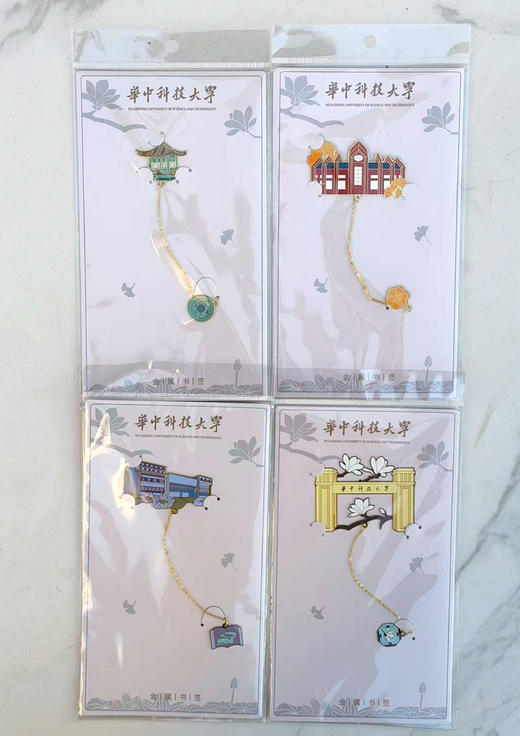 华科大校园风景金属书签 商品图0