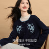 【年货节】熙世界法式复古花朵刺绣针织开衫女2025秋冬新款百搭圆领气质毛衣 商品缩略图2