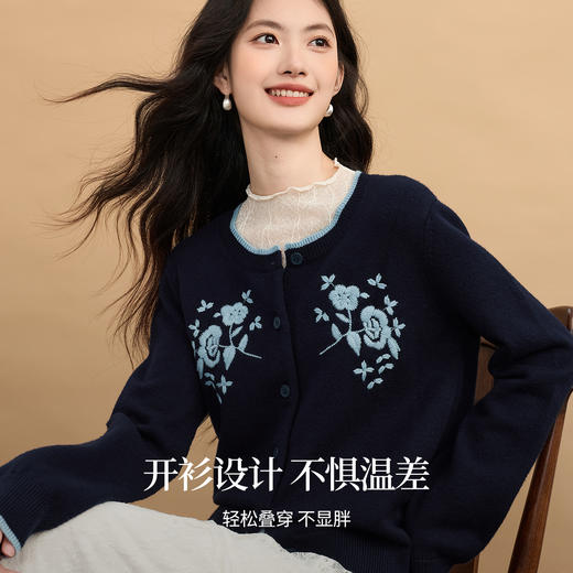 【年货节】熙世界法式复古花朵刺绣针织开衫女2025秋冬新款百搭圆领气质毛衣 商品图2