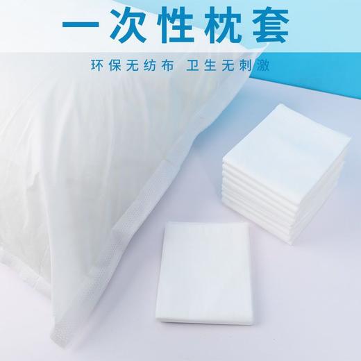 独立包装一次性枕套旅行酒店无菌隔脏枕巾美容院枕头垫巾枕头套 商品图1