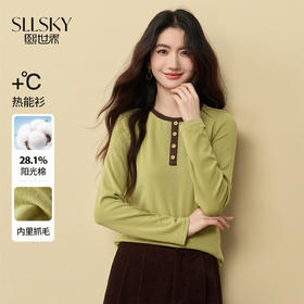 【12/03新品】熙世界牛油果绿正肩T恤女长袖休闲风撞色圆领打底衫2025秋冬新款