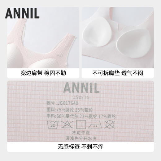 女童内衣两件装春季新款安奈儿童装JG617640 商品图2
