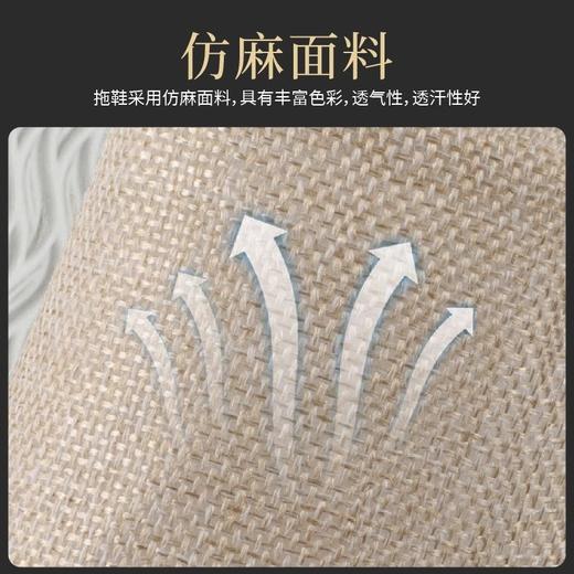 酒店宾馆民宿半包露趾春夏款棉麻仿麻一次性拖鞋舒适透气居家待客 商品图2