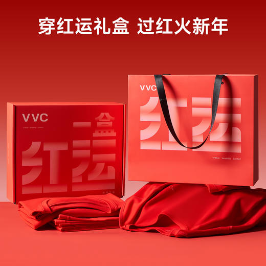 【文怡之选】VVC 新年红品礼盒 男女款 保暖内衣套装 内裤 袜子 商品图5