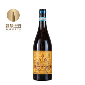 华伦蒂尼酒庄特蕾比亚诺桃红 2022 Valentini Cerasuolo Montepulciano d'Abruzzo Rose