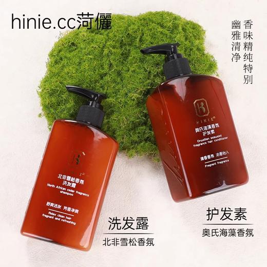 酒店一次性洗发水沐浴露用品套装宾馆民宿专用 大瓶300毫升洗头膏 商品图2