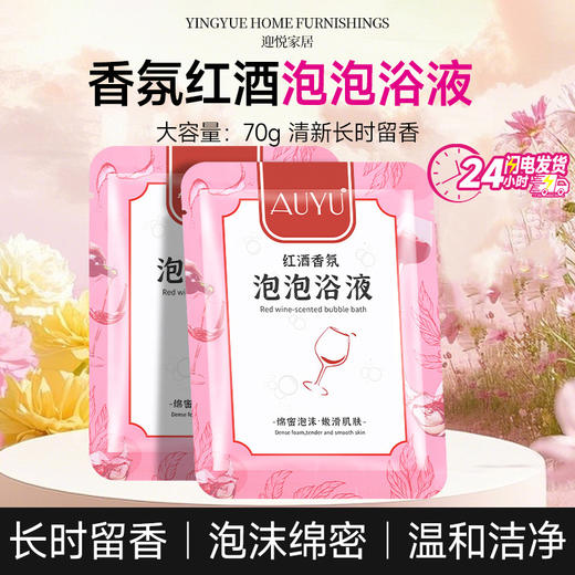 牛奶泡泡浴液沐浴液玫瑰留香洗澡泡澡用品清洁浴缸浴场家用批发装 商品图0