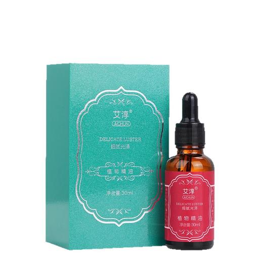 草绿香30ml玫瑰按摩精油面部全身通经络免洗护肤温和美容院专用 商品图4